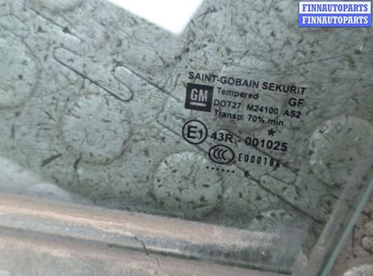 Стекло сдвижной двери