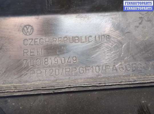 купить Воздухозаборник на Volkswagen Touareg 2002-2007