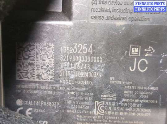 купить Блок управления бесключевого доступа на Chevrolet Equinox 2017-2024