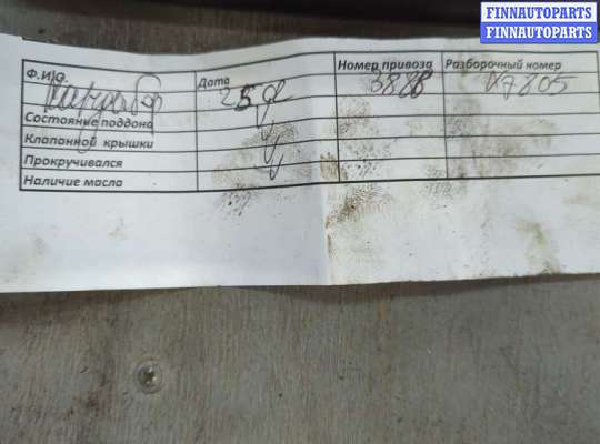 Маховик CH453305 на Chevrolet Aveo (T250 / 255) 2006-2012