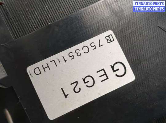 купить Кулиса КПП на Mazda CX-7 2007-2012