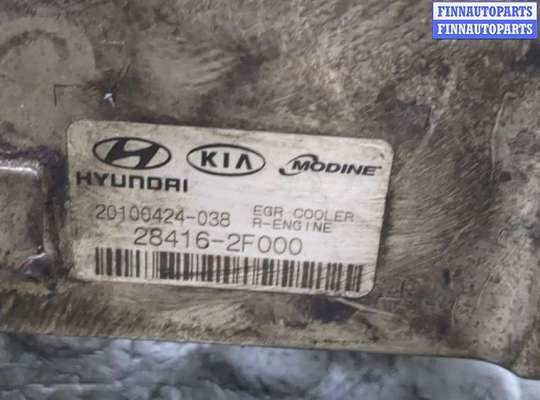 купить Охладитель отработанных газов на Hyundai Santa Fe 2005-2012