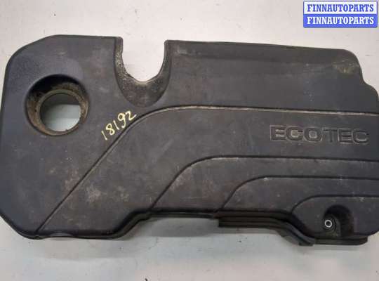 Накладка декоративная на ДВС CH467836 на Chevrolet Malibu 2018-2025