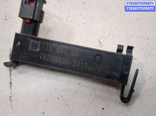 купить Антенна на Chevrolet Equinox 2017-2024