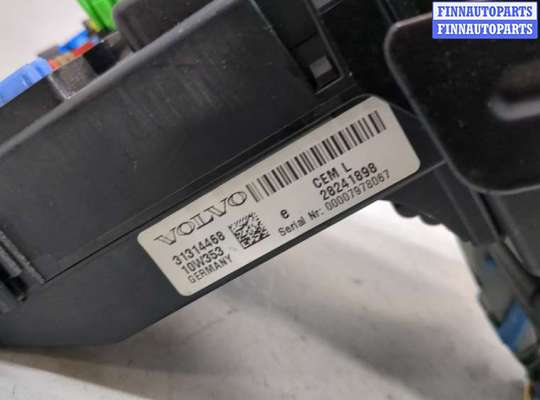 купить Блок предохранителей на Volvo XC90 2002-2014