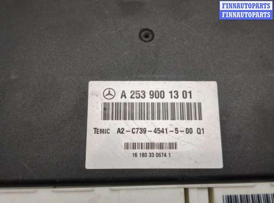 купить Блок управления подвеской на Mercedes GLC X253 2015-2022