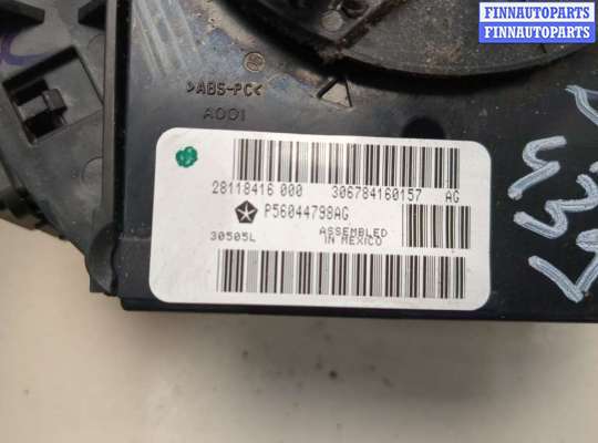 купить Переключатель поворотов и дворников (стрекоза) на Chrysler Voyager 2007-2010