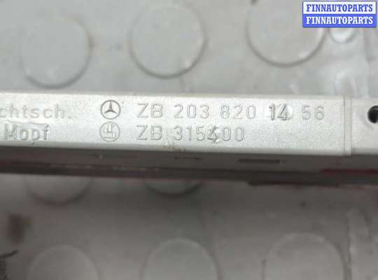 купить Фонарь дополнительный (стоп-сигнал) на Mercedes C W203 2000-2008