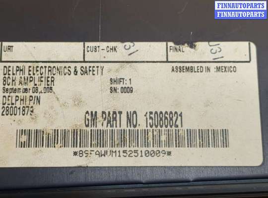 купить Усилитель звука на Hummer H3