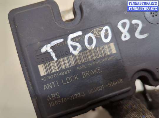 купить Блок АБС, насос (ABS, ESP, ASR) на Ford Fusion 2002-2012