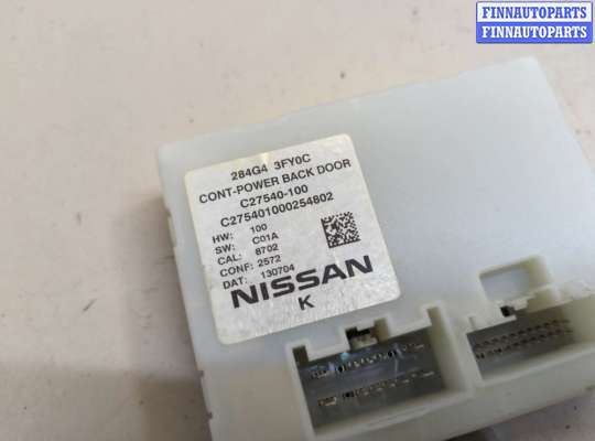 купить Блок управления доводчика багажной двери на Infiniti QX70 2013-2018