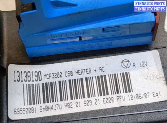 купить Переключатель отопителя (печки) на Opel Vectra C 2002-2008