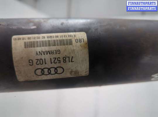 купить Кардан на Audi Q7 2005-2015