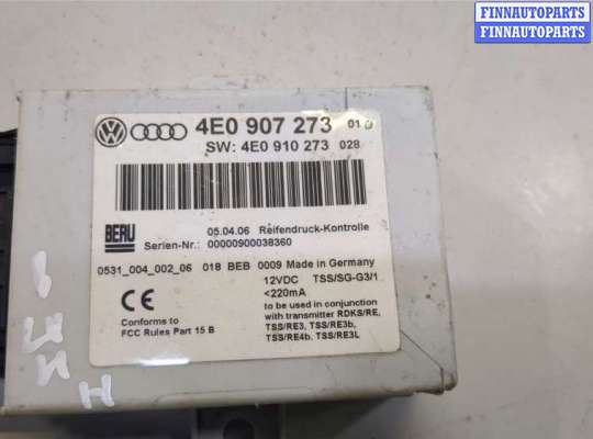купить Блок контроля давления в шинах на Audi A8 (D3) 2002-2010