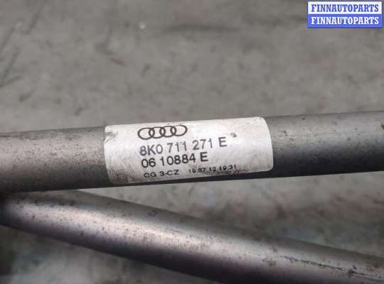 купить Кулиса КПП на Audi A5 (8T) 2007-2016
