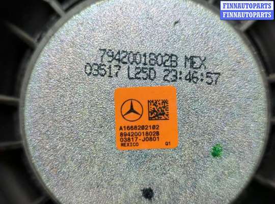 купить Динамик на Mercedes GLS X166 2015-2019