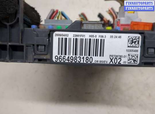 купить Блок управления BSI (Блок предохранителей) на Peugeot 207 2006-2015