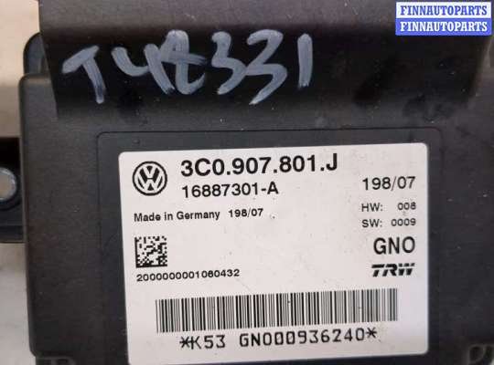 купить Блок управления стояночным тормозом на Volkswagen Passat 6 2005-2010