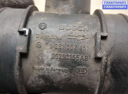 купить Измеритель потока воздуха (расходомер) на Chrysler Voyager 2000-2007