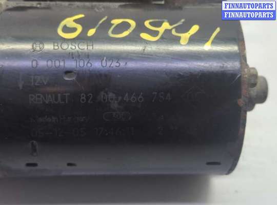 купить Стартер на Citroen Xantia 1993-1998