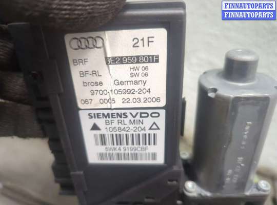 купить Стеклоподъемник электрический на Audi A4 (B7) 2004-2009