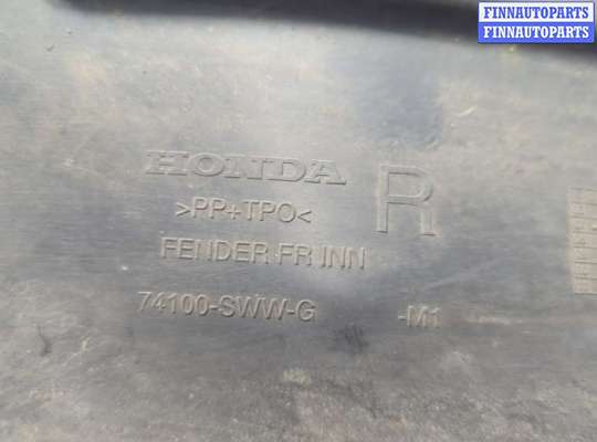 купить Защита арок (подкрылок) на Honda CR-V 2006-2012