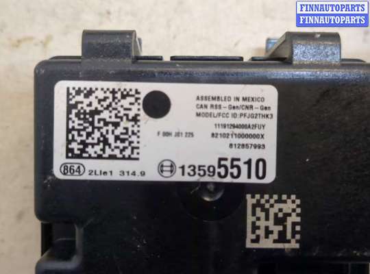 купить Блок управления бесключевого доступа на Chevrolet Equinox 2017-2024