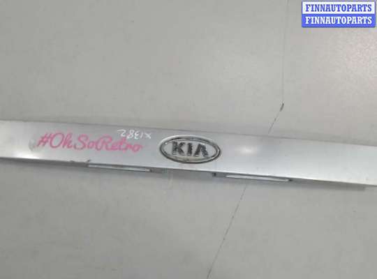 купить Накладка крышки багажника (двери) на KIA Picanto 2004-2011