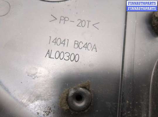 купить Накладка декоративная на ДВС на Nissan Note E11 2005-2013