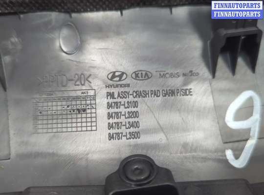 купить Пластик панели торпеды на KIA K5 2019-2025