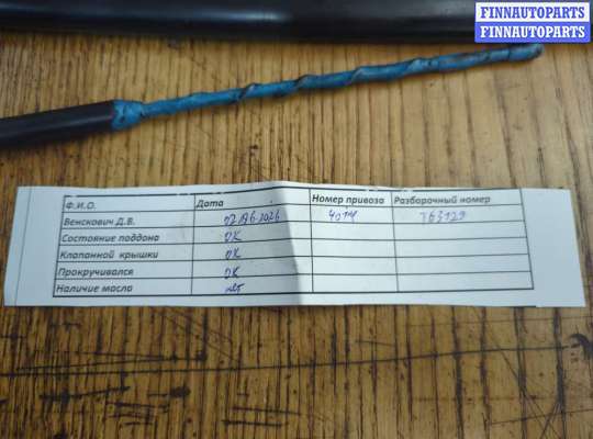 купить Компрессор кондиционера на Opel Astra H 2004-2010