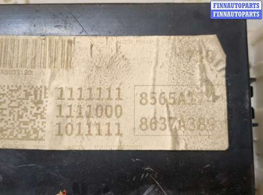 купить Блок предохранителей на Mitsubishi Colt 2008-2012