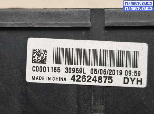 купить Блок предохранителей на Buick Encore 2016-2022