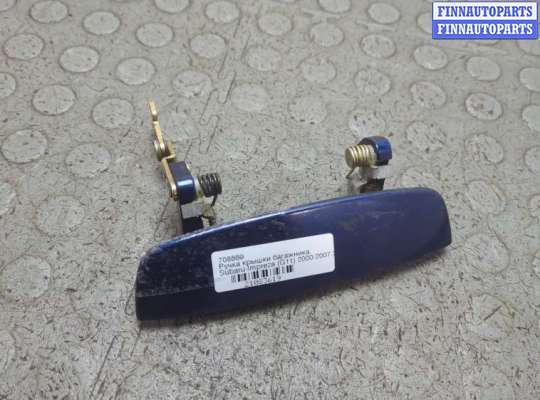 Ручка крышки багажника SUK3739 на Subaru Impreza (G11) 2000-2007