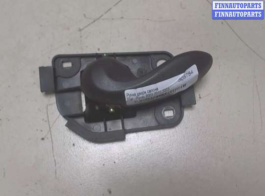 купить Ручка двери салона на Fiat Punto 1999-2010