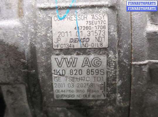 купить Компрессор кондиционера на Skoda SuperB 2008-2015