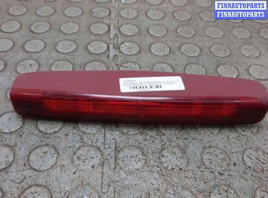 Купить Фонарь дополнительный (стоп-сигнал) на Opel Astra H 2004-2010 Фонарь дополнительный (стоп-сигнал) OP2354769 на Opel Astra H 2004-2010
