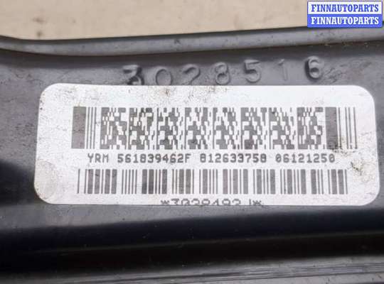купить Стеклоподъемник электрический на Volkswagen Passat 7 2010-2019 Америка