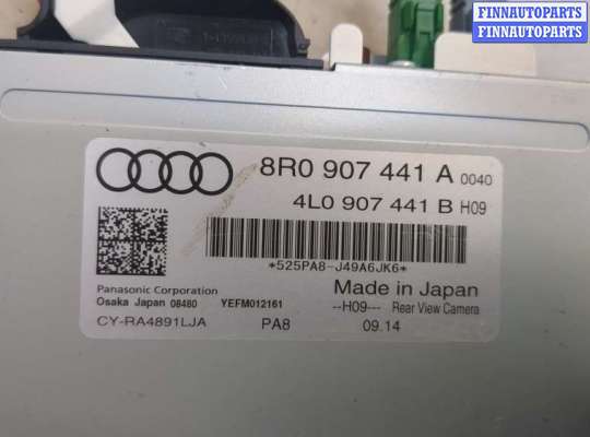 купить Блок управления камерой заднего вида на Audi SQ5 2013-2017