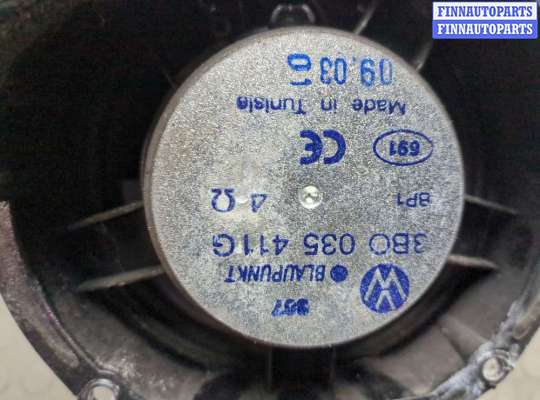 купить Динамик на Volkswagen Passat 5 2000-2005