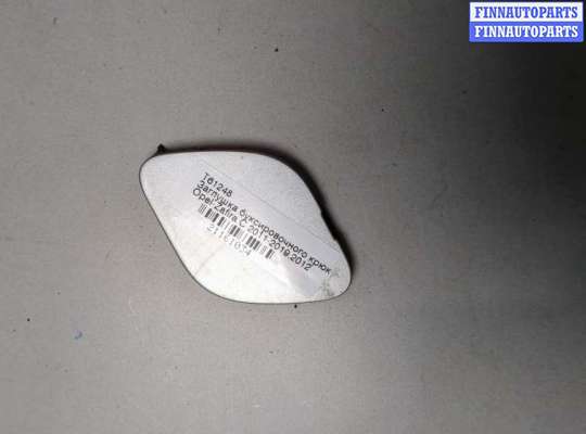 Заглушка буксировочного крюка OP2434200 на Opel Zafira C 2011-2019