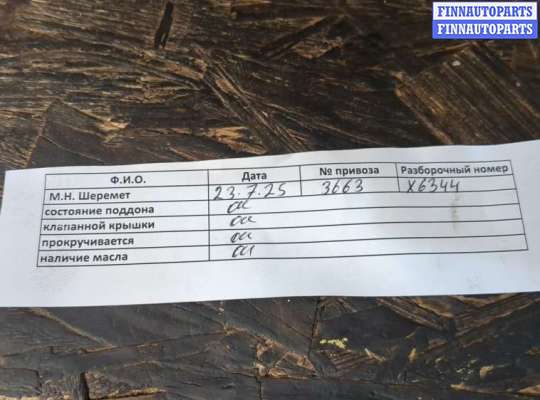 купить ТНВД на Seat Leon 2 2005-2012