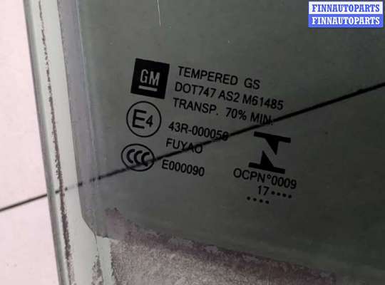 купить Стекло боковой двери на Opel Insignia 2017-2022