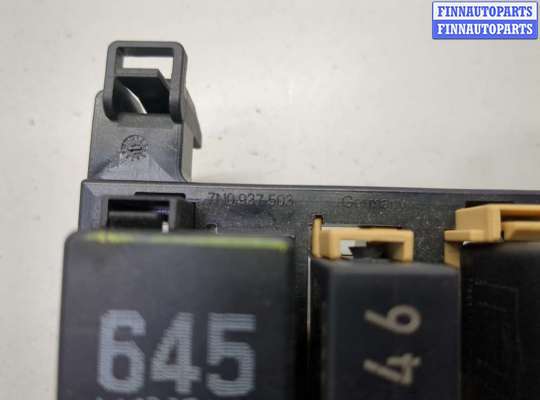 купить Блок реле на Audi Q3 2011-2018