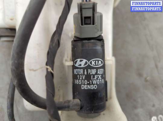 купить Бачок омывателя на KIA Cerato 2013-2020