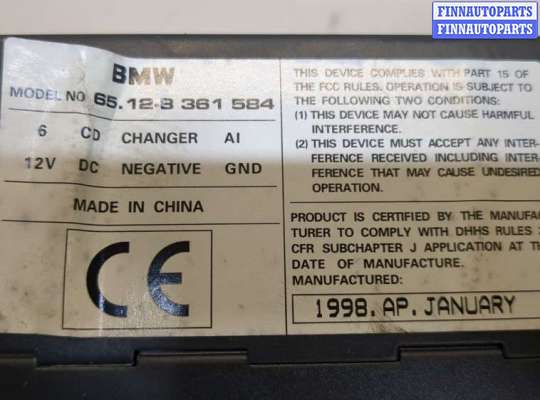 купить Проигрыватель, чейнджер CD/DVD на BMW X5 E53 2000-2007