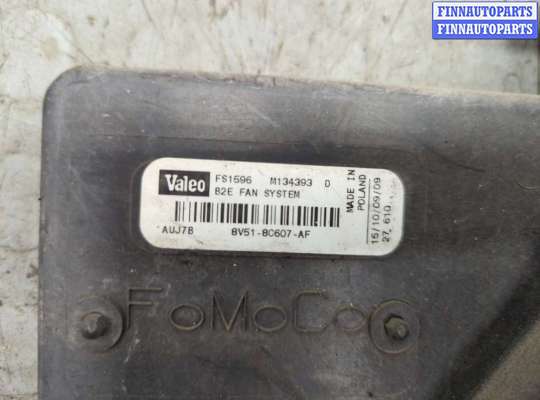 купить Вентилятор радиатора на Ford Fiesta 2008-2013