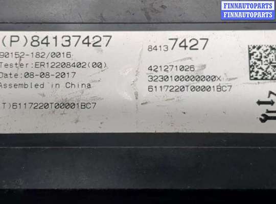 купить Блок управления климат-контролем на Opel Insignia 2017-2022