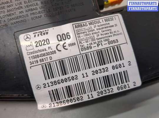 купить Подушка безопасности боковая (в сиденье) на Mercedes GLC X253 2015-2022