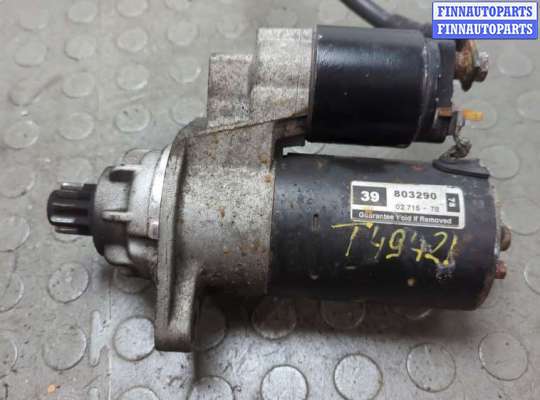 купить Стартер на Audi TT (8N) 1998-2006